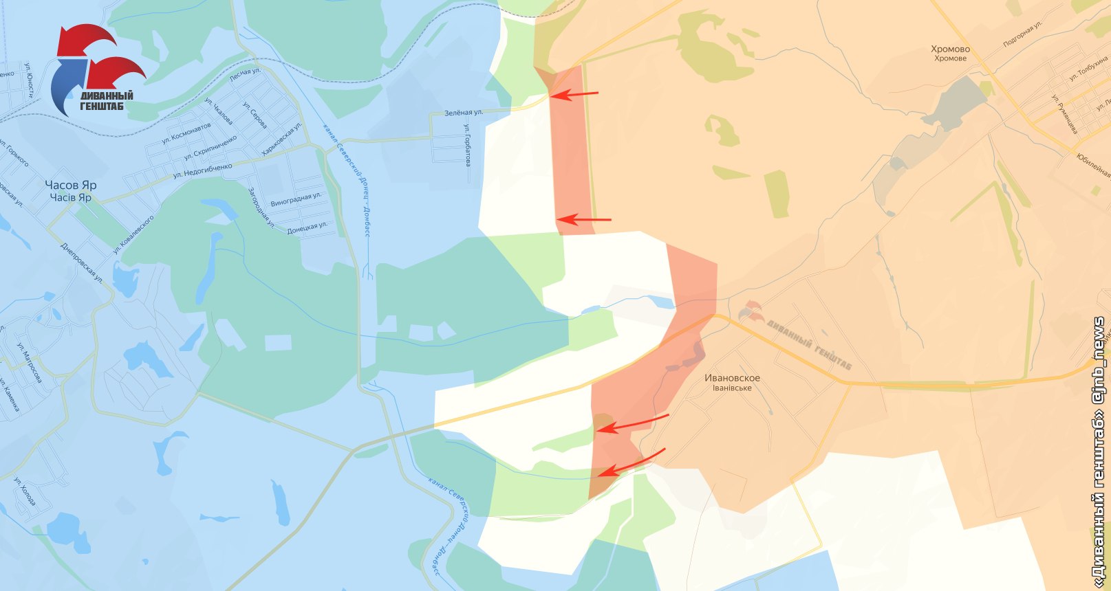 Часов-Ярское направление. Только поле отделяет российскую армию от района Заканал