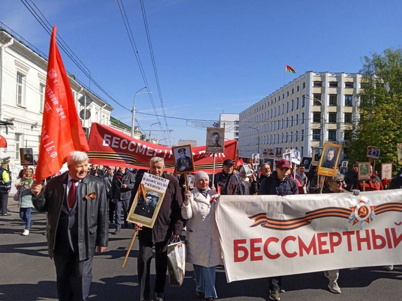 «Бессмертный полк» в Витебске / Эльвира Мирсалимова