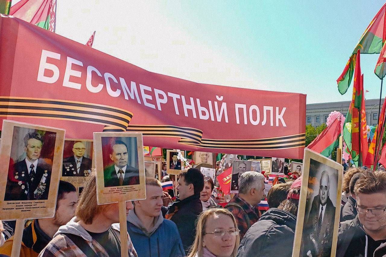 «Бессмертный полк» в Могилёве / «Бессмертный полк Беларусь»