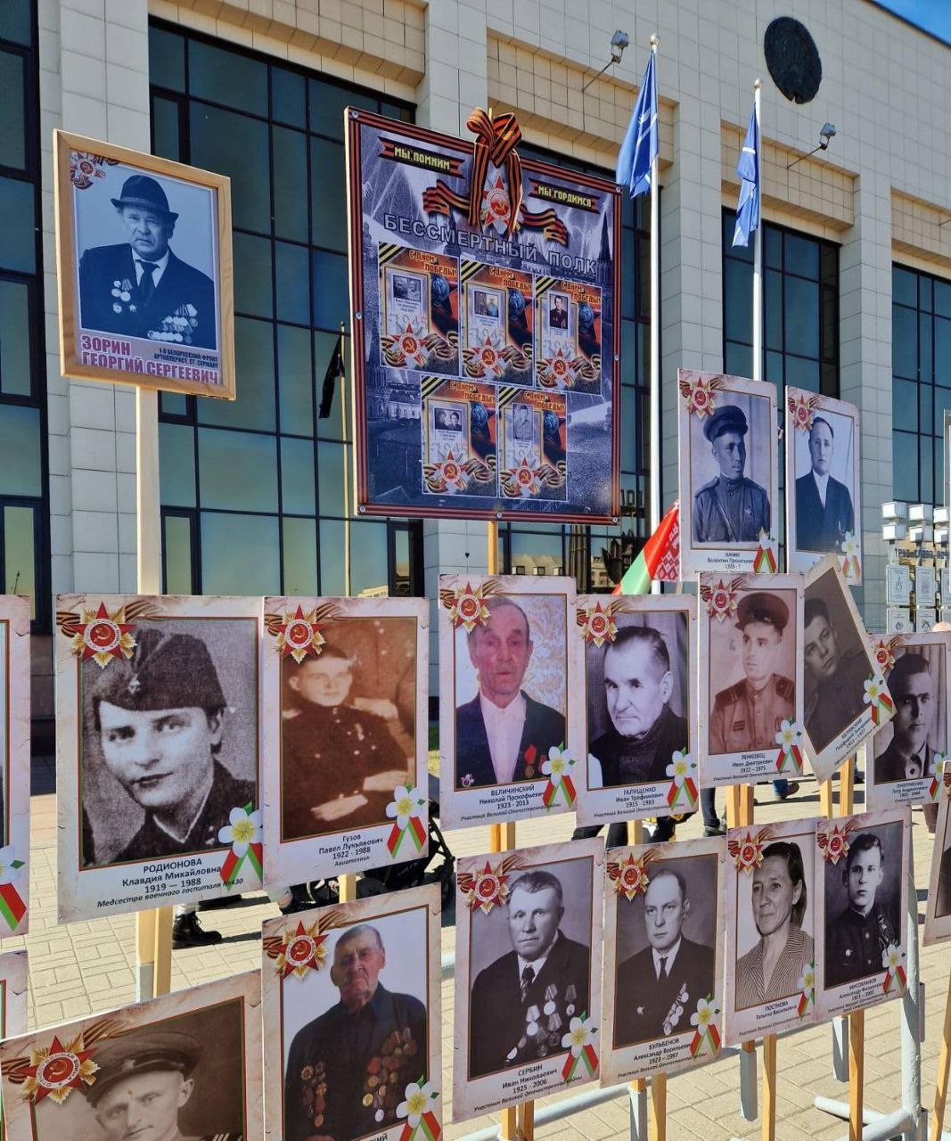 «Бессмертный полк» в Новополоцке / «Бессмертный полк Беларусь»
