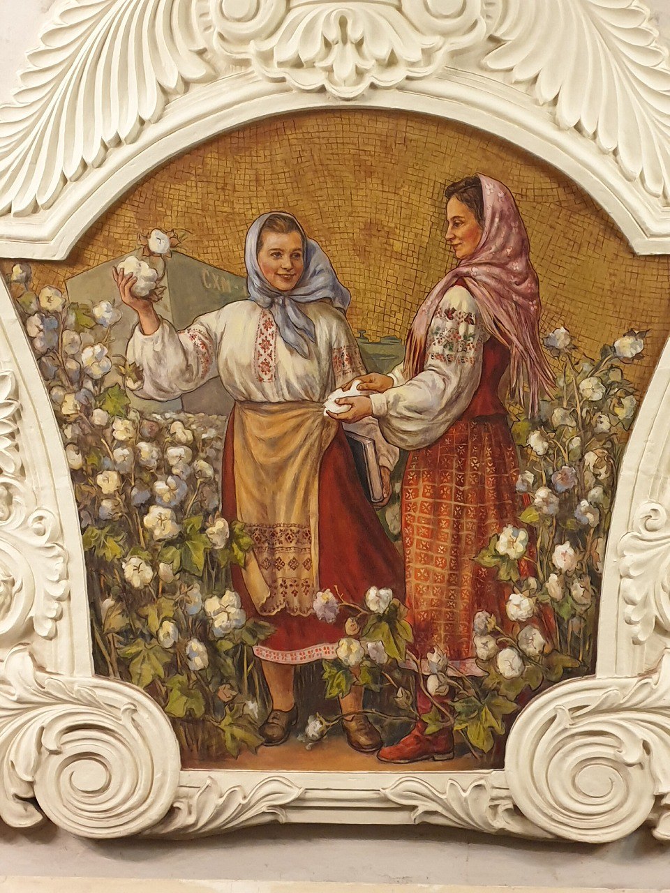 То самое панно на станции метро «Киевская» В 1952-1962 гг. был построен Херсонский хлопчатобумажный комбинат – крупнейший в советском Приазовье и Причерноморье, перерабатывавший белое золото Херсонщины, Крыма, а также Азербайджана и Узбекистана. К 90-м годам это предприятие стало восьмым по мощности среди текстильных комбинатов всей Европы!  