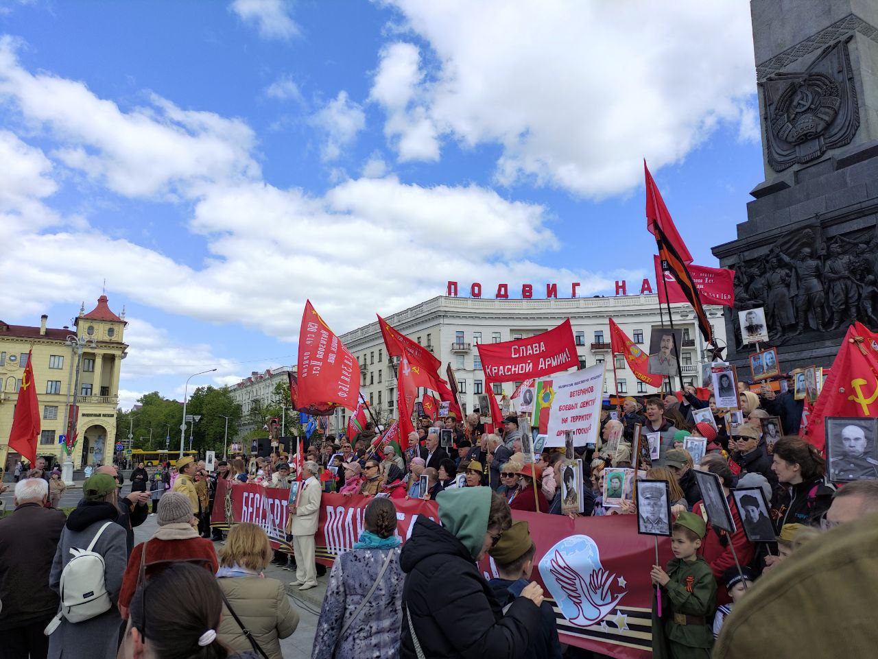 Церемония возложения цветов на пл. Победы в Минске 09.05.2025 / «Бессмертный полк Беларусь»