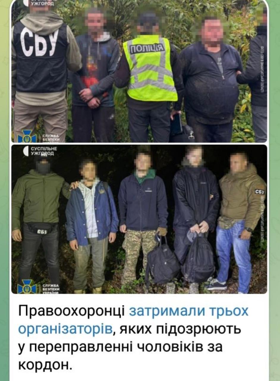 Едва ли не ежедневно на Закарпатье ловят беглецов от киевского режима