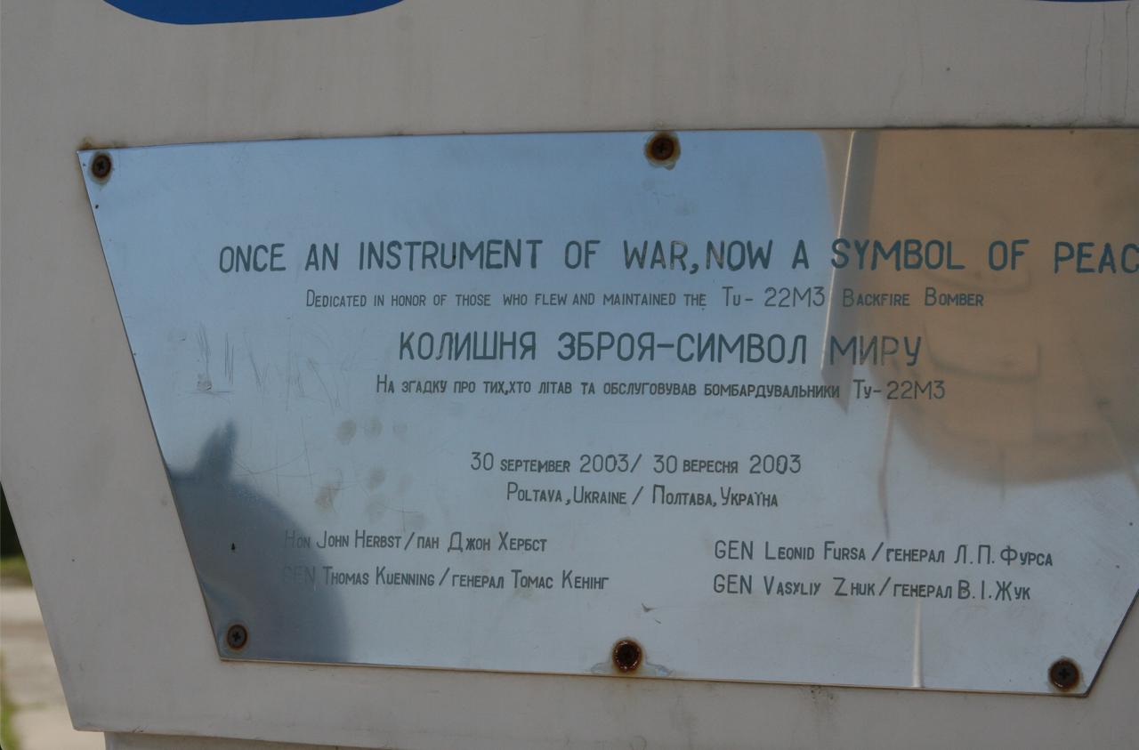 Уничтожали ВВС «ради мира», во главе с послом США на Украине