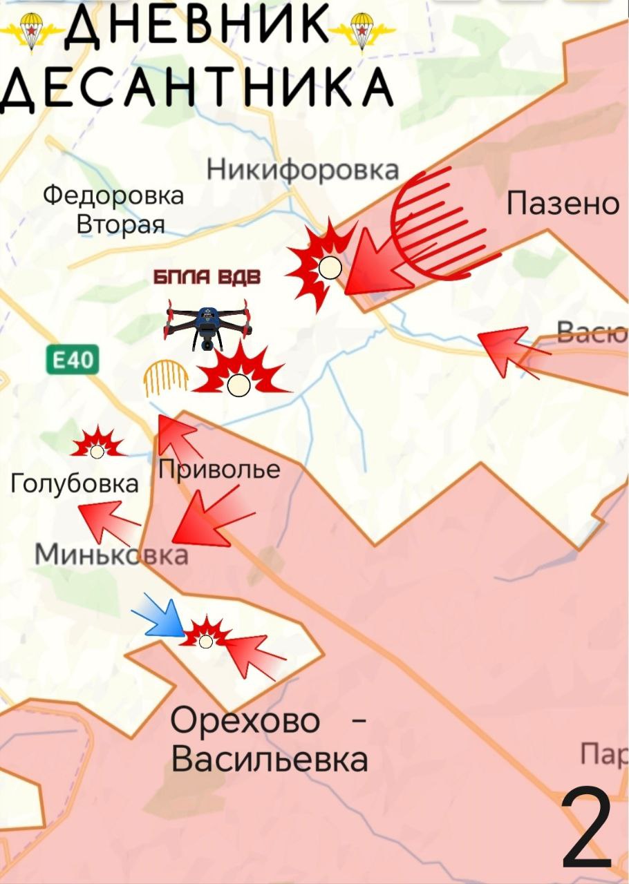 Новости СВО. Карты