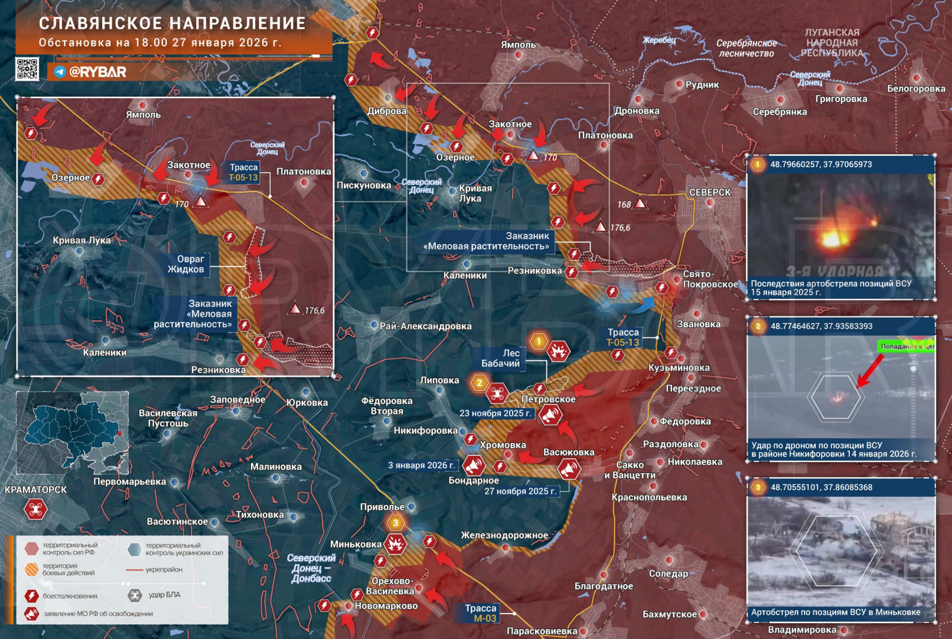 Карта СВО 28 января 2026 год