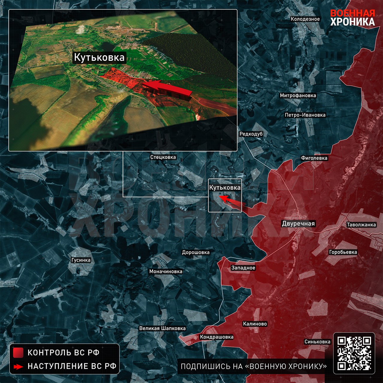 Карта СВО 29 января 2026 год