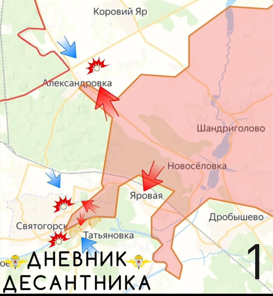 Новости СВО. Карты