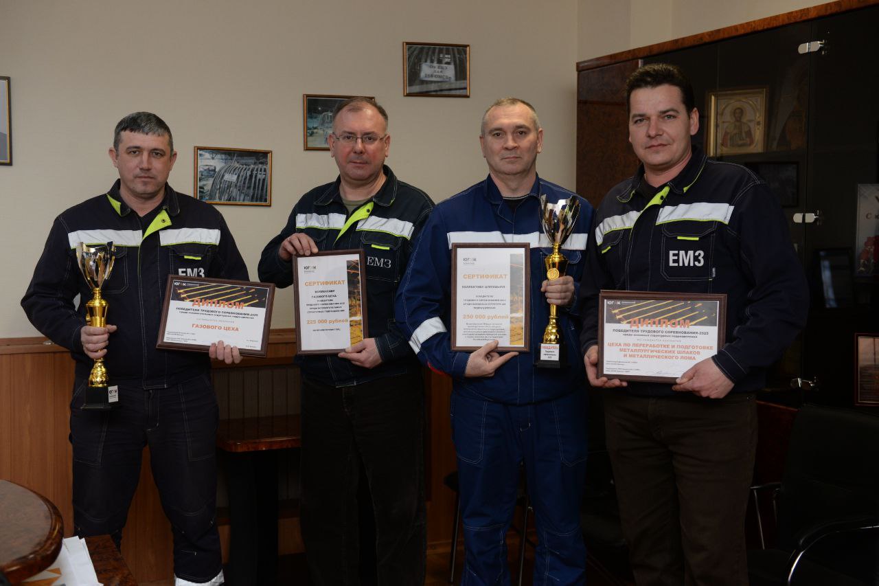 Победители Трудового соревнования