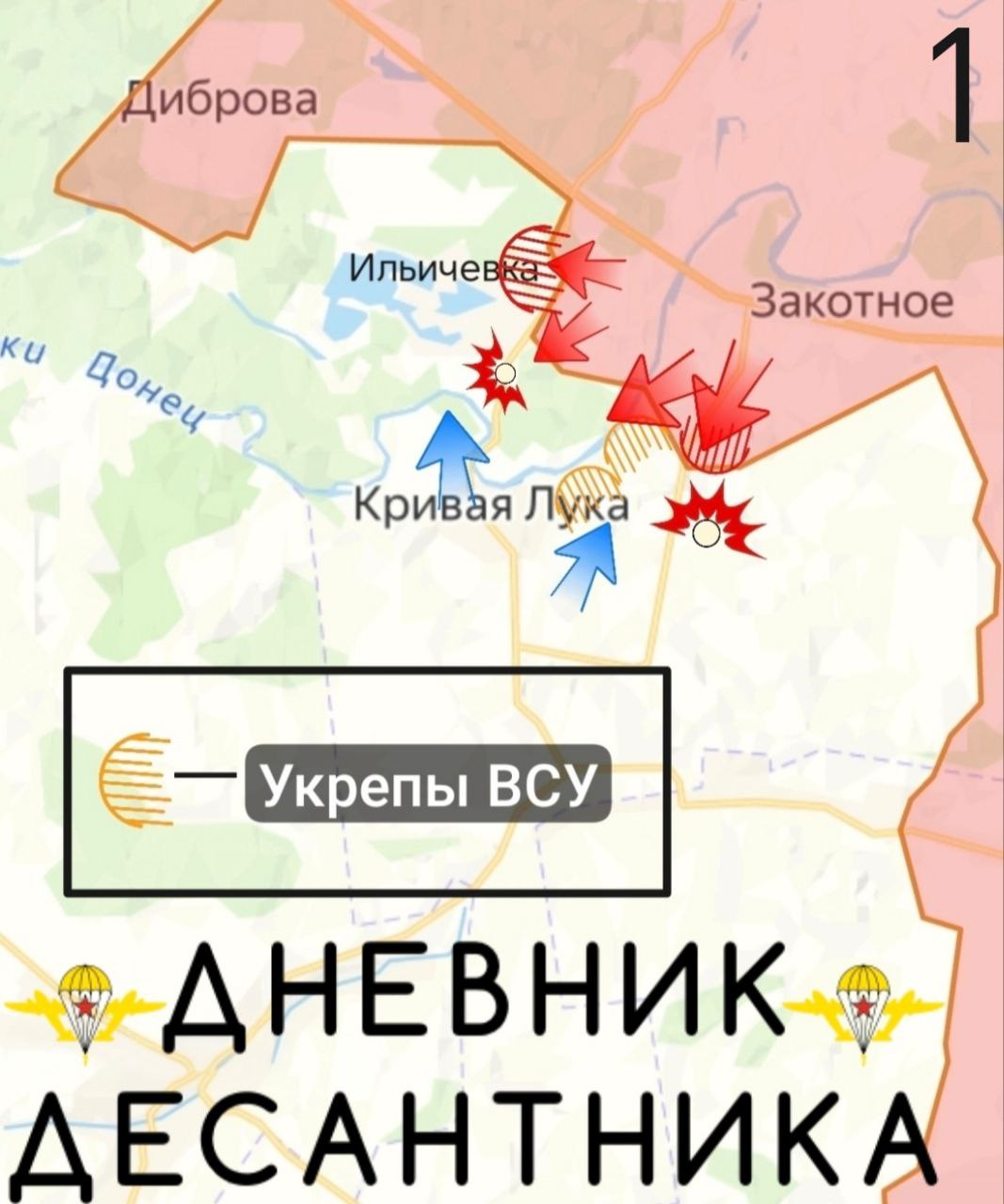 Карта СВО 11 февраля 2026 года. Краснолиманское направление