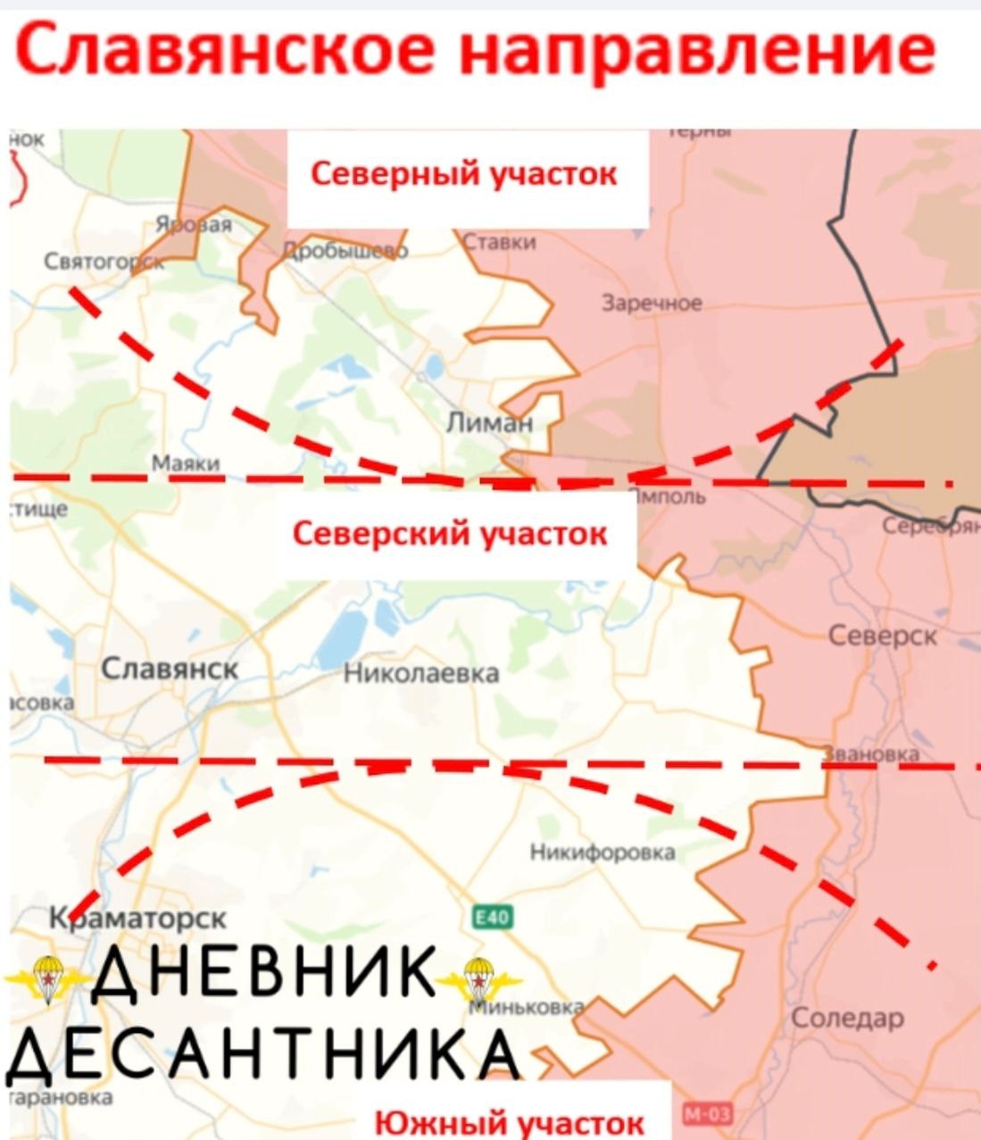 Карта СВО 13 февраля 2026 года. Краснолиманское направление