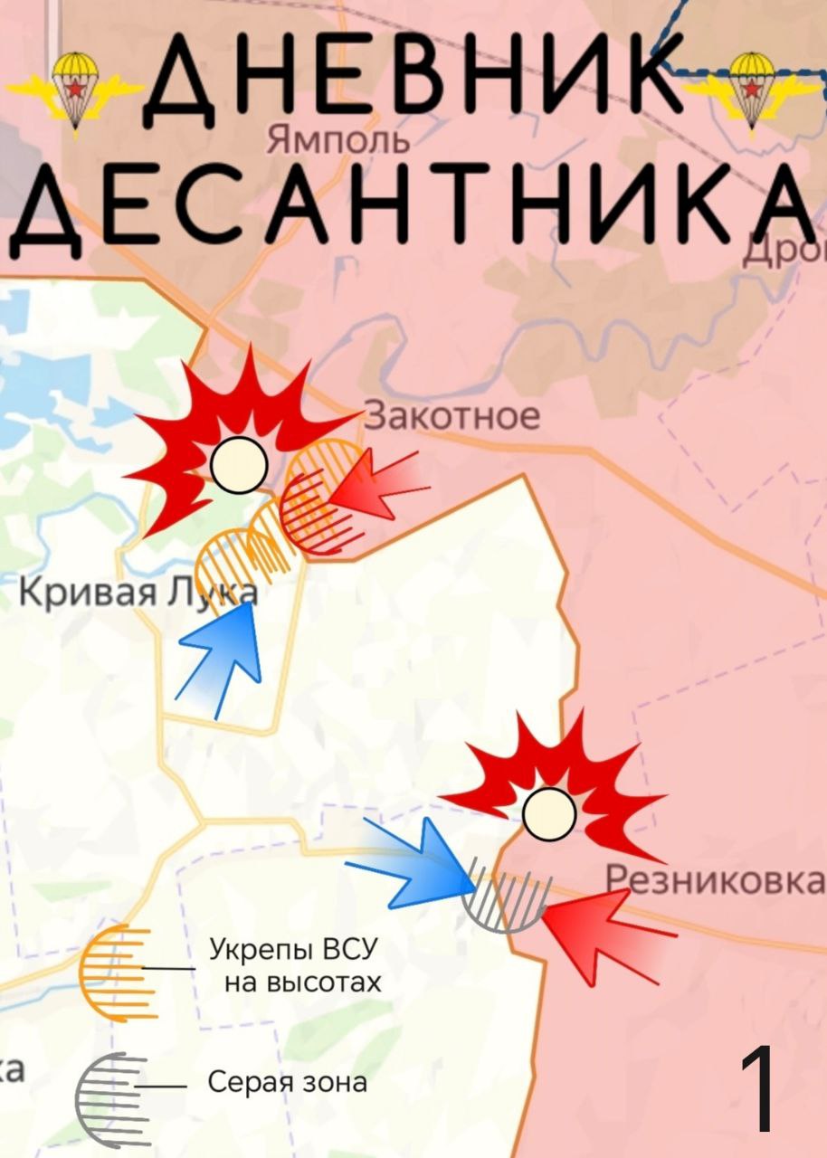 Карта СВО 13 февраля 2026 года. Краснолиманское направление