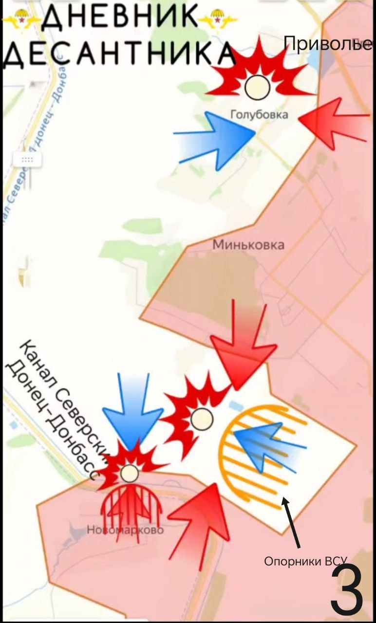 Карта СВО 13 февраля 2026 года. Краснолиманское направление