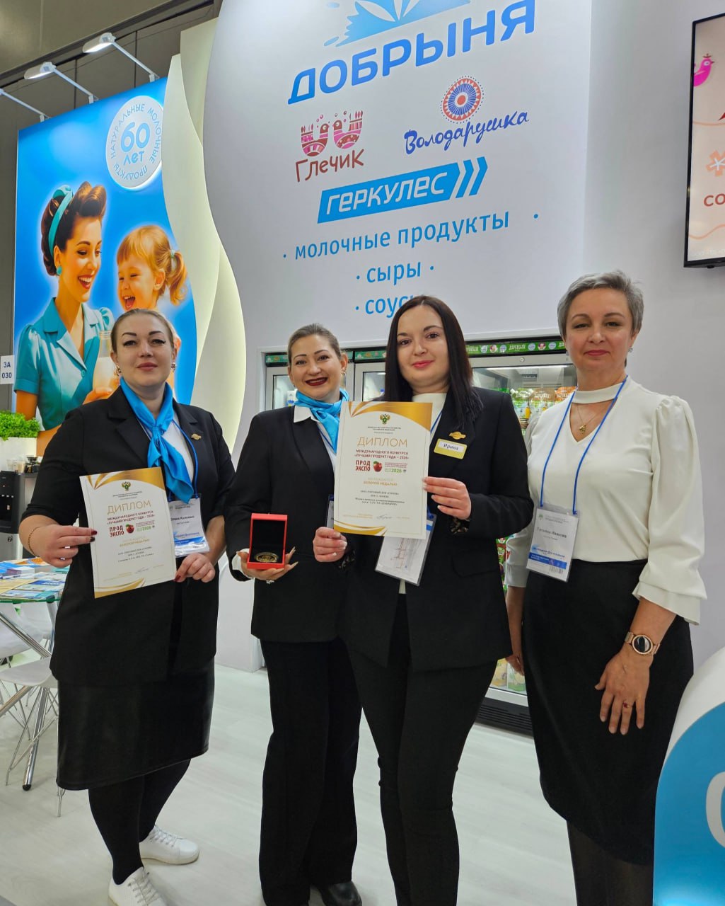 Молочная продукция из ДНР получила высшие награды на международной выставке «Продэкспо-2026»