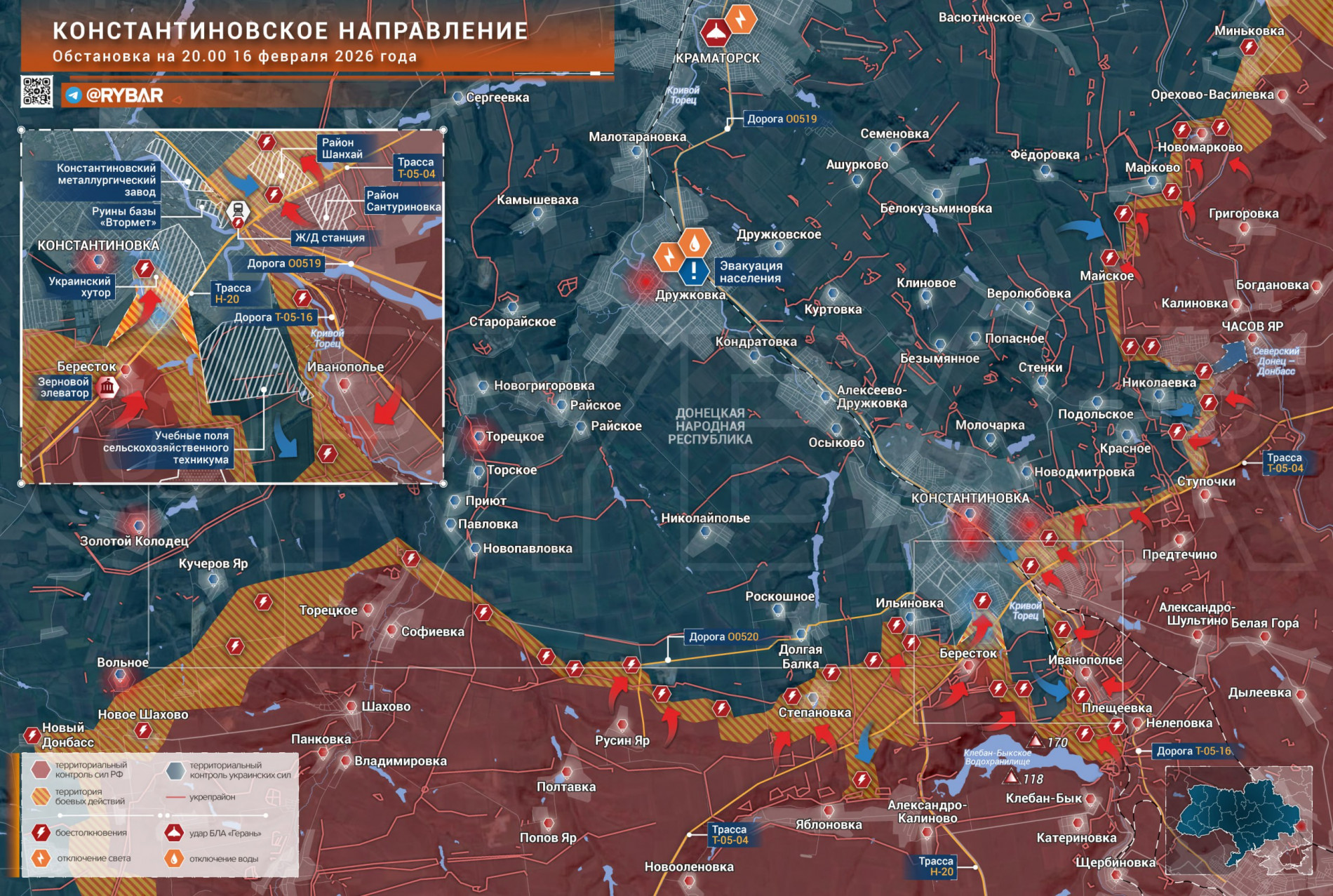 Карта СВО 17 февраля 2026 года. Константиновское направление.