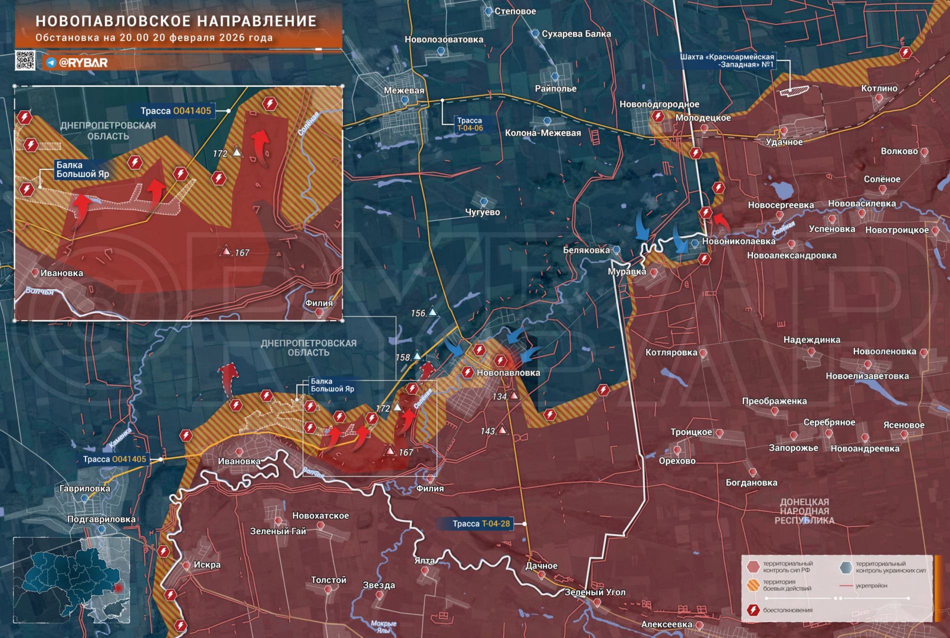 Карта СВО 21 февраля 2026 года. Днепропетровское направление.