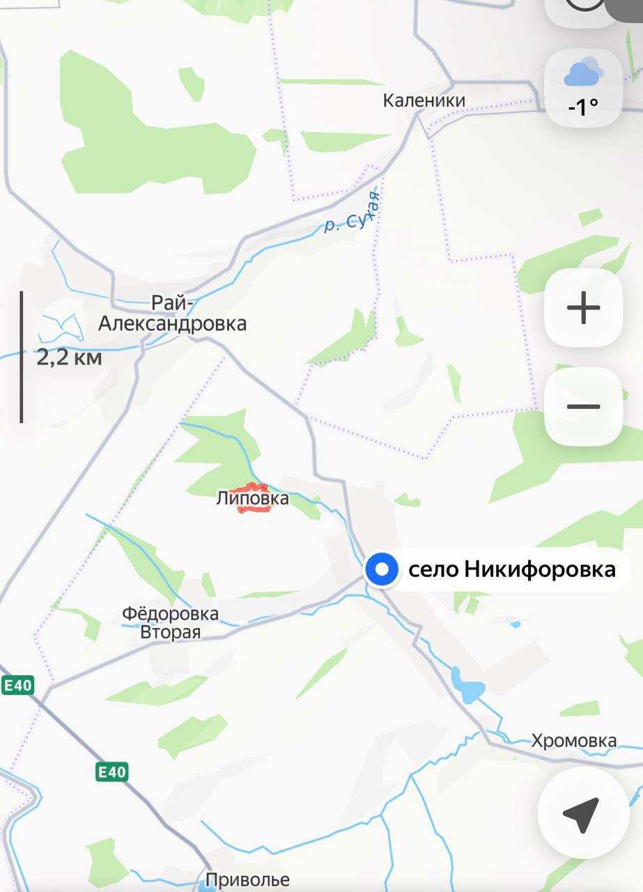 Карта СВО 24 февраля 2026 года. Славянское направление.