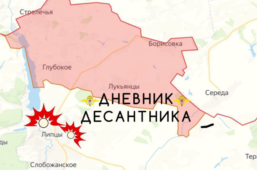 Карта СВО 24 февраля 2026 года. Харьковское направление.