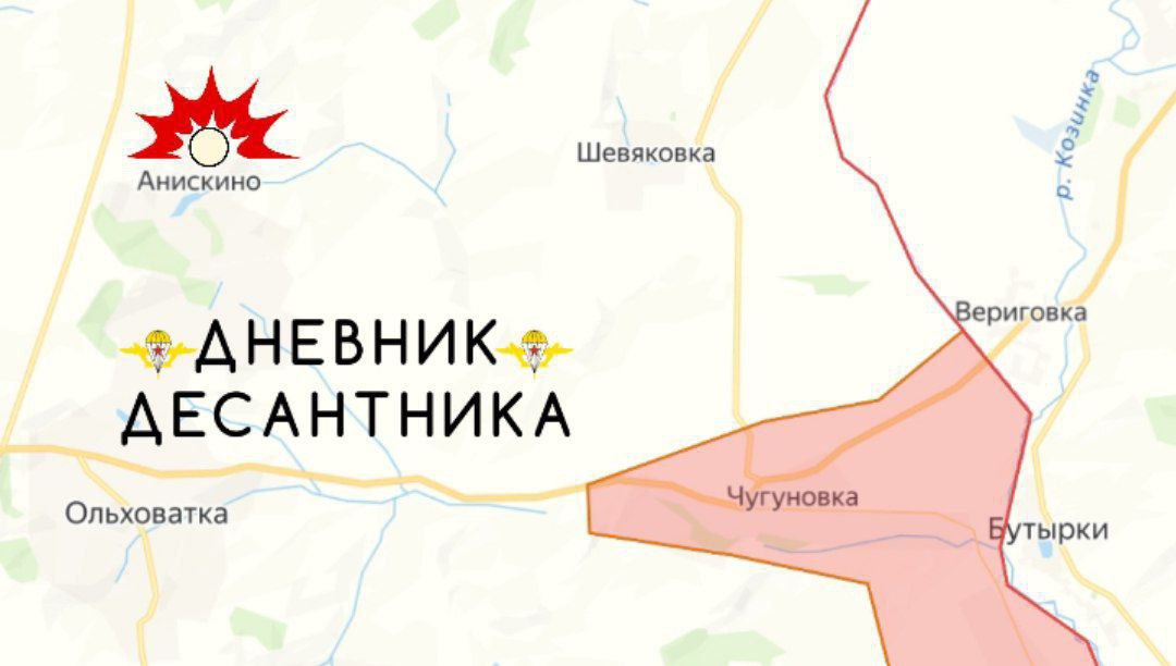 Карта СВО 24 февраля 2026 года. Харьковское направление.