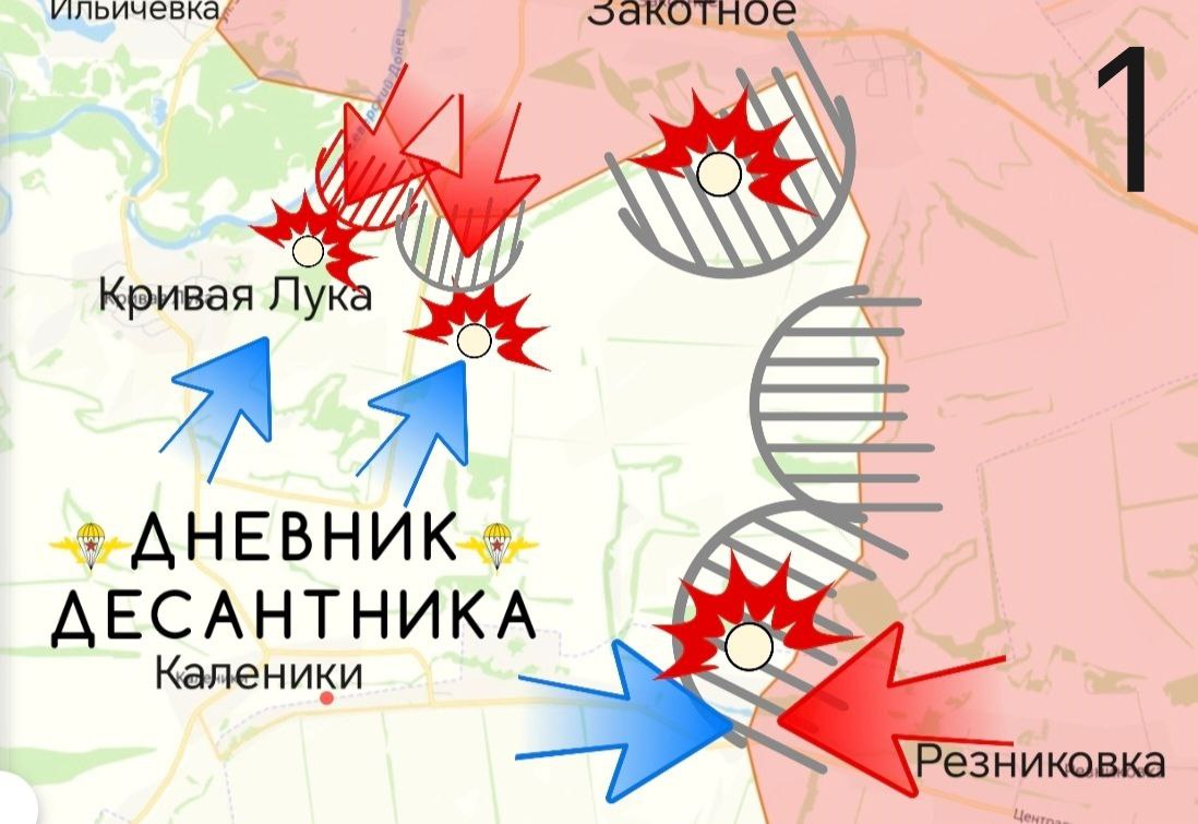 Карта СВО 25 февраля 2026 года. Славянское направление.