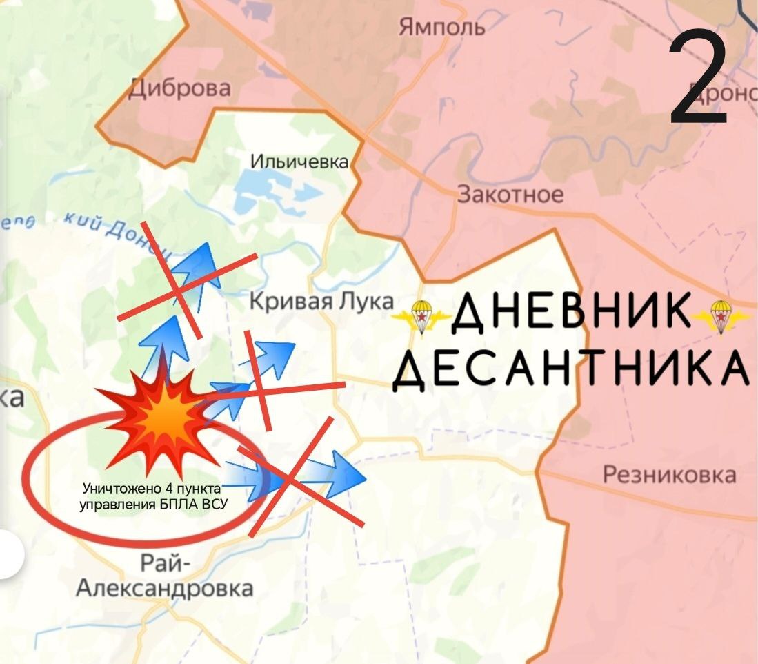 Карта СВО 25 февраля 2026 года. Славянское направление.