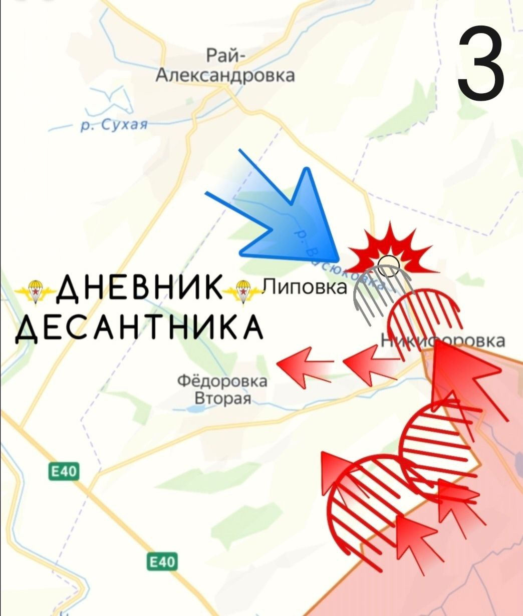 Карта СВО 25 февраля 2026 года. Славянское направление.