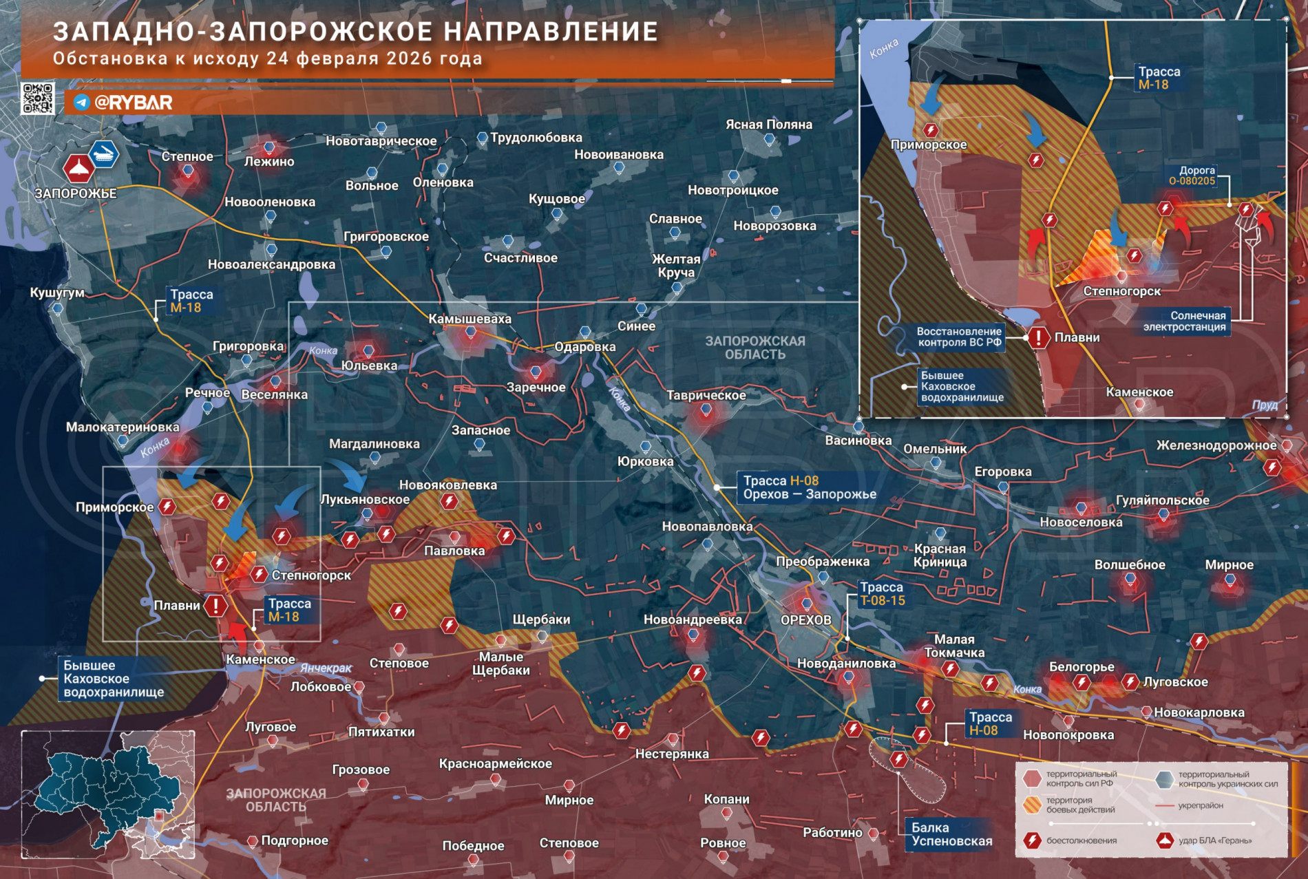 Карта СВО 25 февраля 2026 года. Запорожское направление.