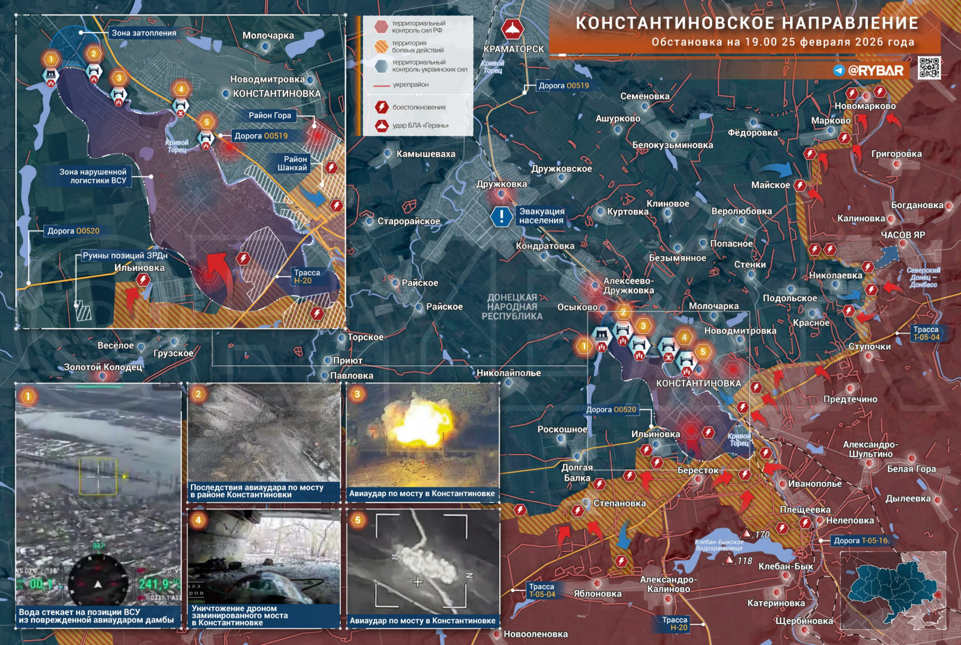 Карта СВО 26 февраля 2026 года. Константиновское направление.