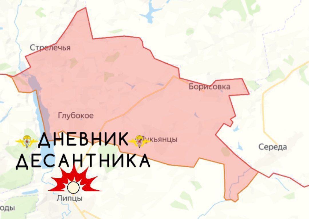 Карта СВО 26 февраля 2026 года. Харьковское направление.