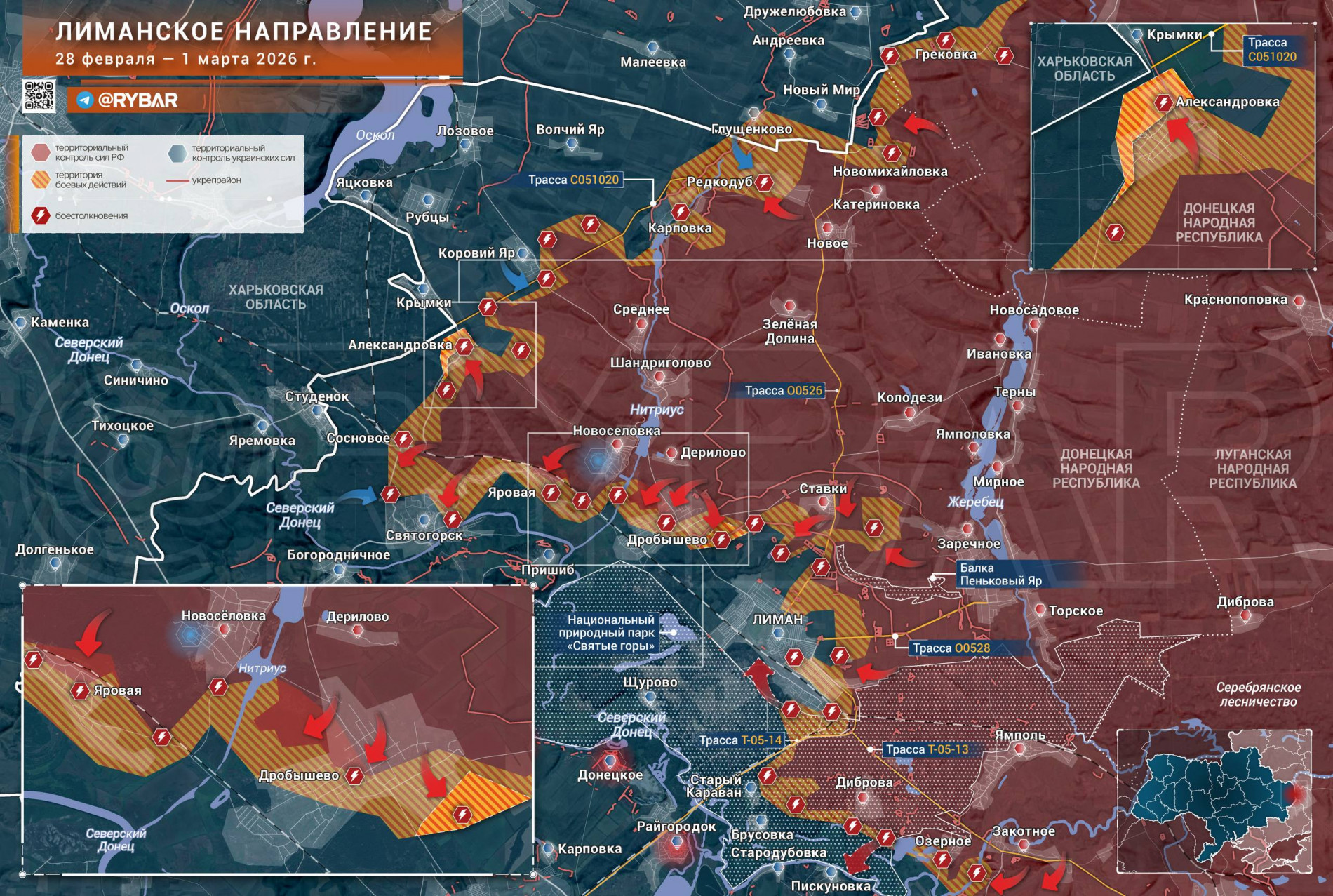 Карта СВО 2 марта 2026 года. Краснолиманское направление.