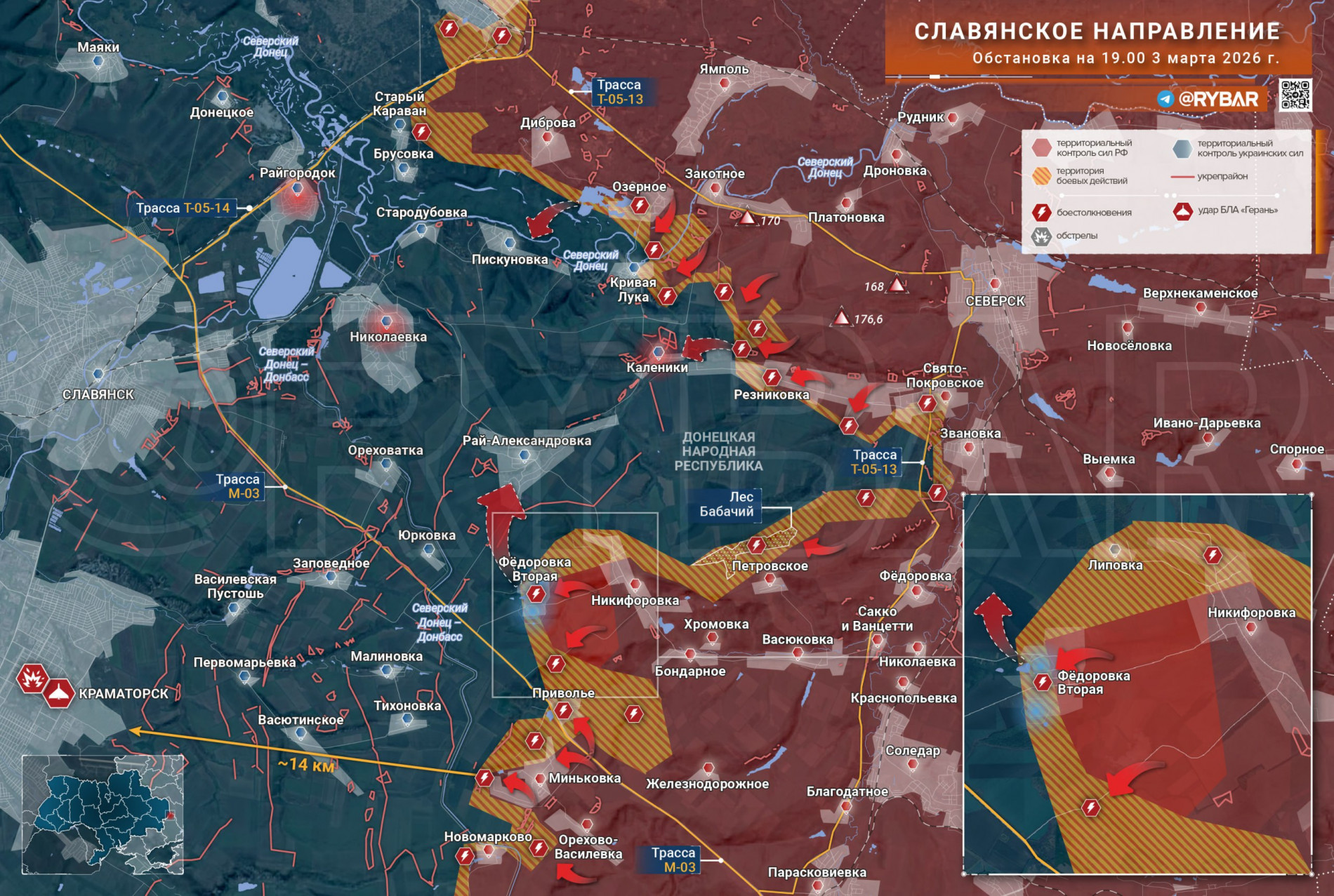 Карта СВО 4 марта 2026 года. Краматорское направление.