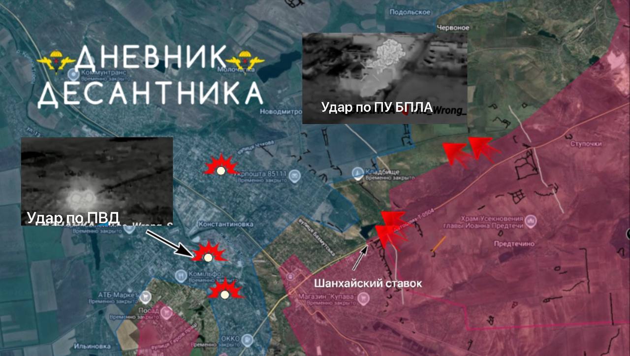 Карта СВО 6 марта 2026 года. Константиновское направление.
