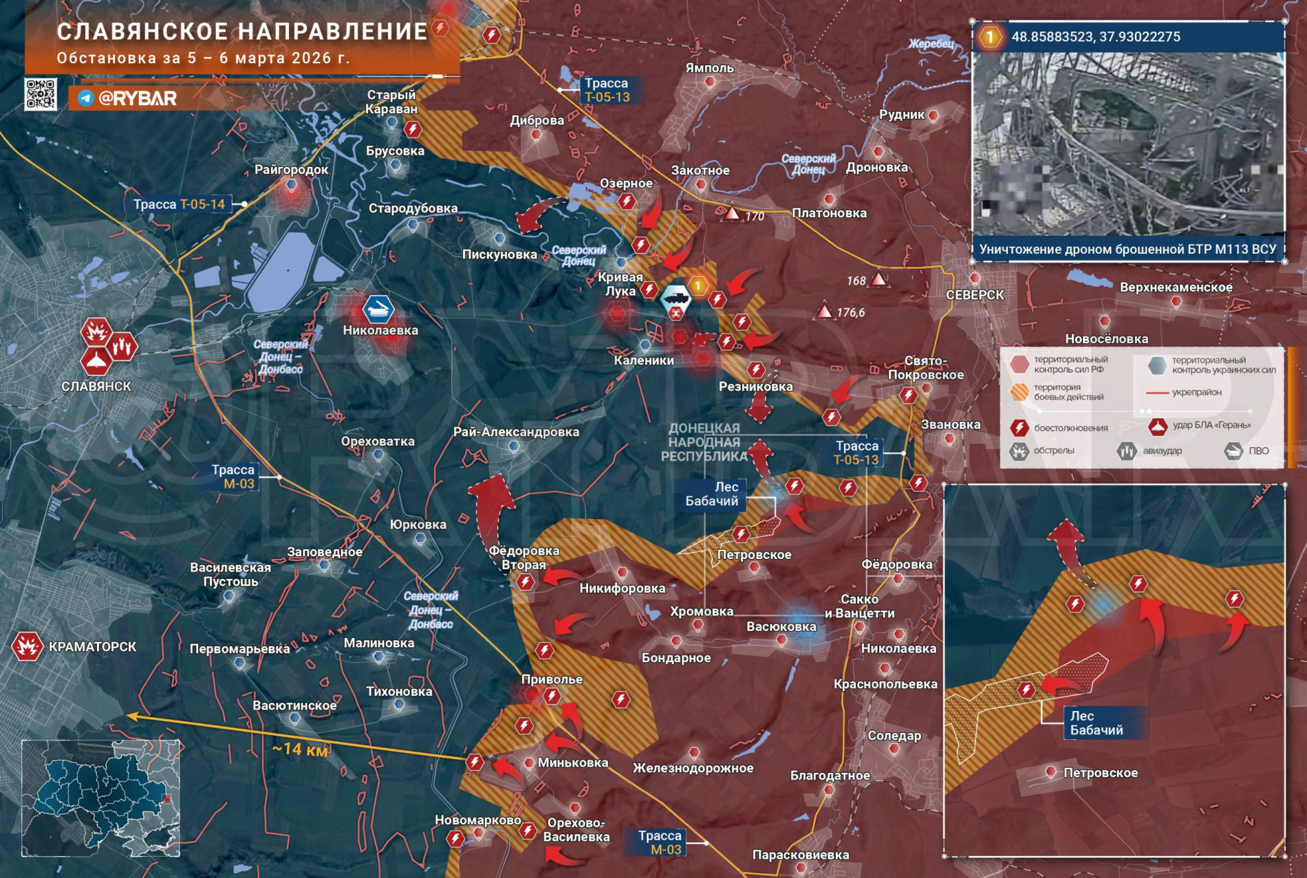 Карта СВО 7 марта 2026 года. Славянское направление.
