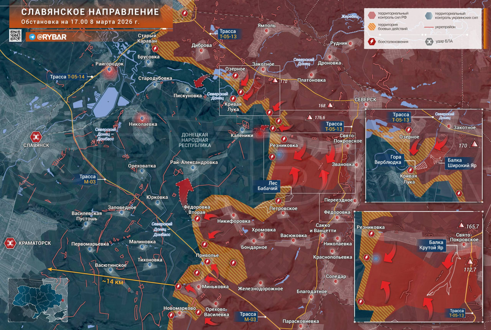 Карта СВО 9 марта 2026 года. Славянское направление.