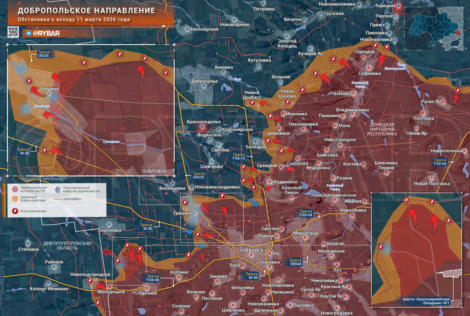 Карта СВО 12 марта 2026 года. Красноармейское направление.