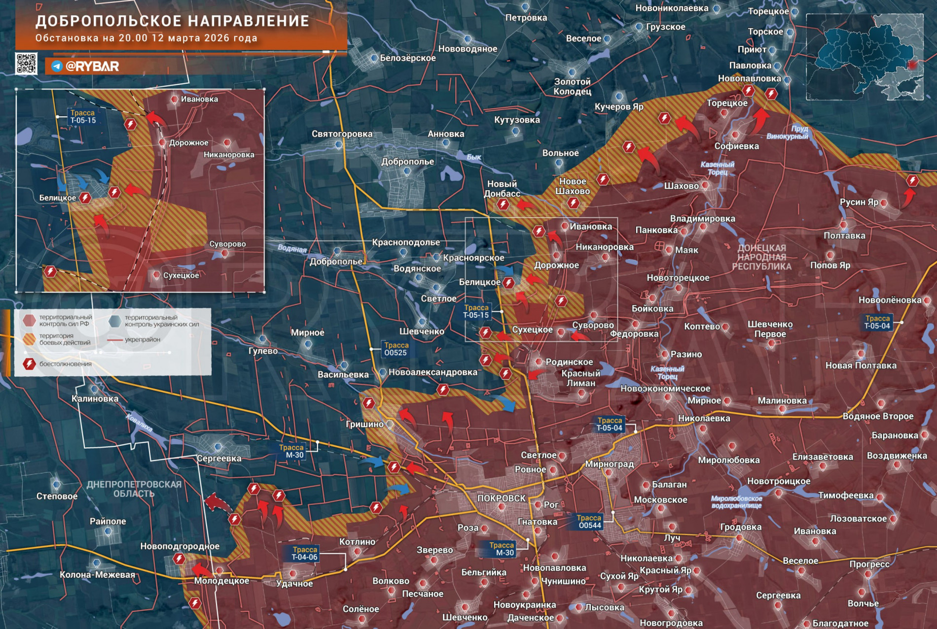 Карта СВО 13 марта 2026 года. Красноармейское направление.