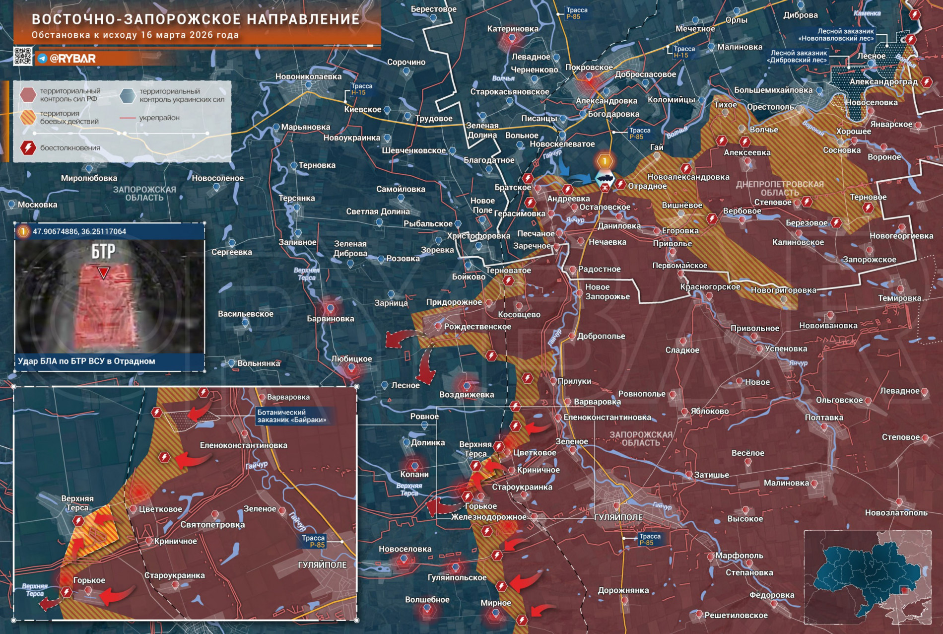 Карта СВО 17 марта 2026 года. Запорожское направление.