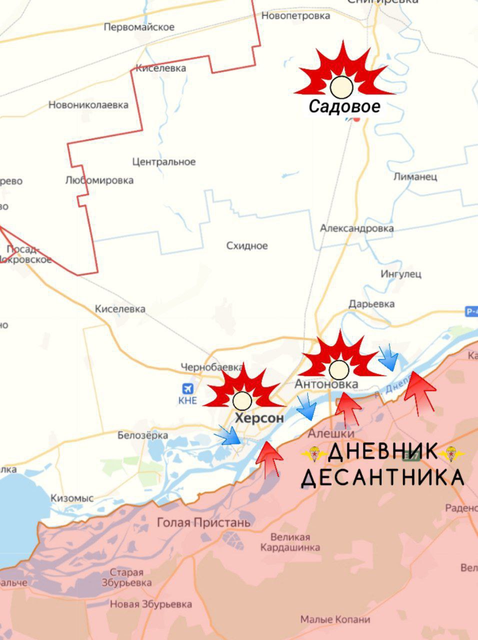 Карта СВО 17 марта 2026 года. Херсонское направление.