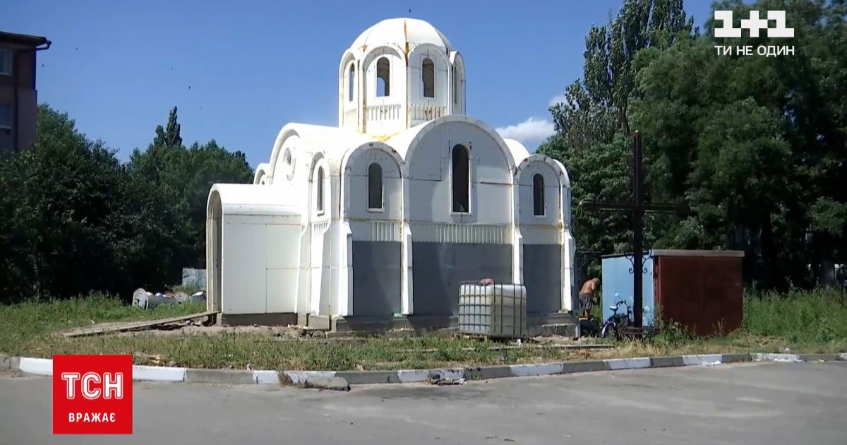 Пенопластовая «церковь» Украины в Херсоне
