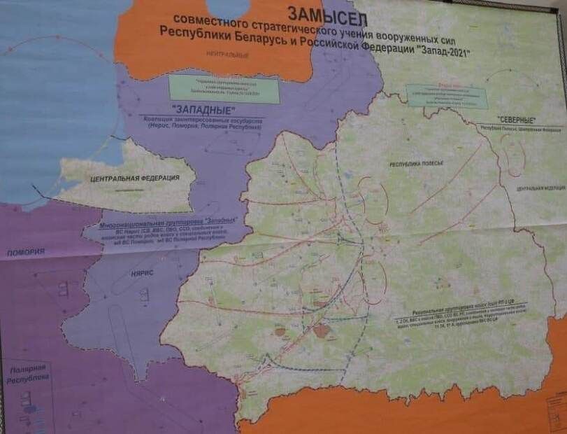 Замысел учений «Запад – 2021»