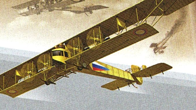 Внешний вид самолётов серии «Илья Муромец»