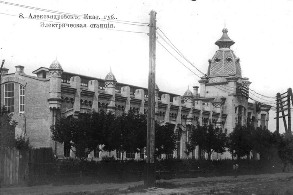 Александровск