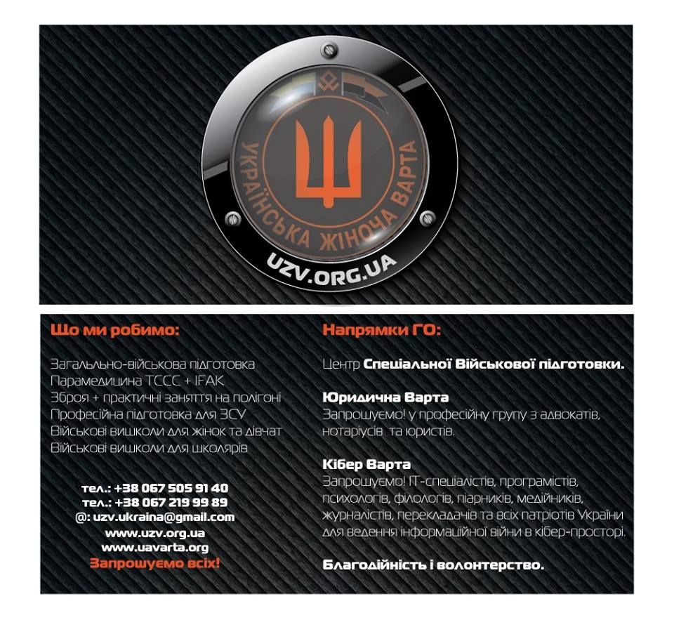 Здесь працюют «дочери майоров» и «жены капитанов», у которых всё не так однозначно