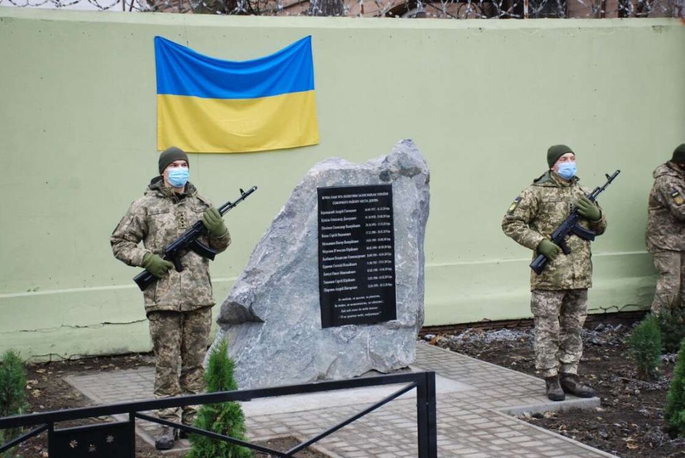 Памятник участникам АТО/ООС в Соборном районе Днепра