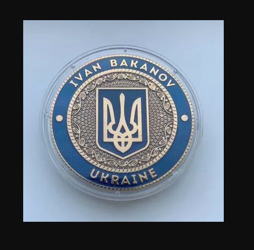 Именная медаль спецслужбы