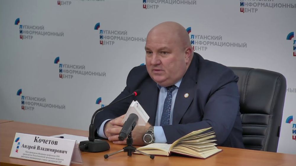 Член президиума Федерации профсоюзов ЛНР, председатель профсоюза работников инновационных и малых предприятий Андрей КОЧЕТОВ