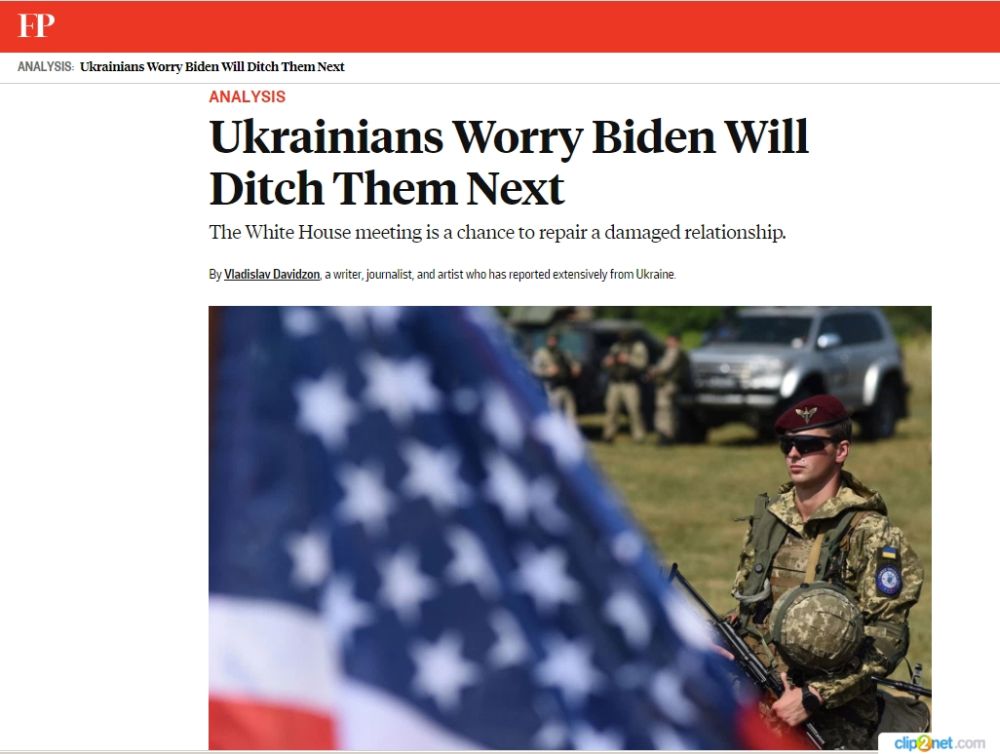 FP: Украина опасается, что она на очереди у США после Афганистана