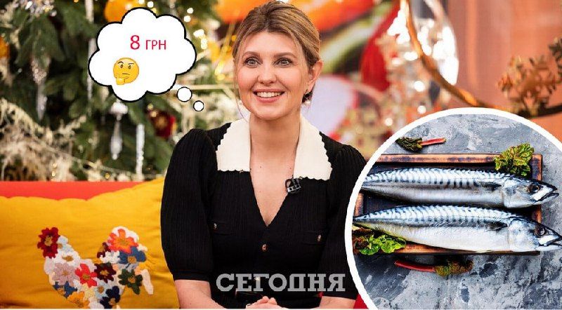 Реакция соцсетей на заявление Зеленской