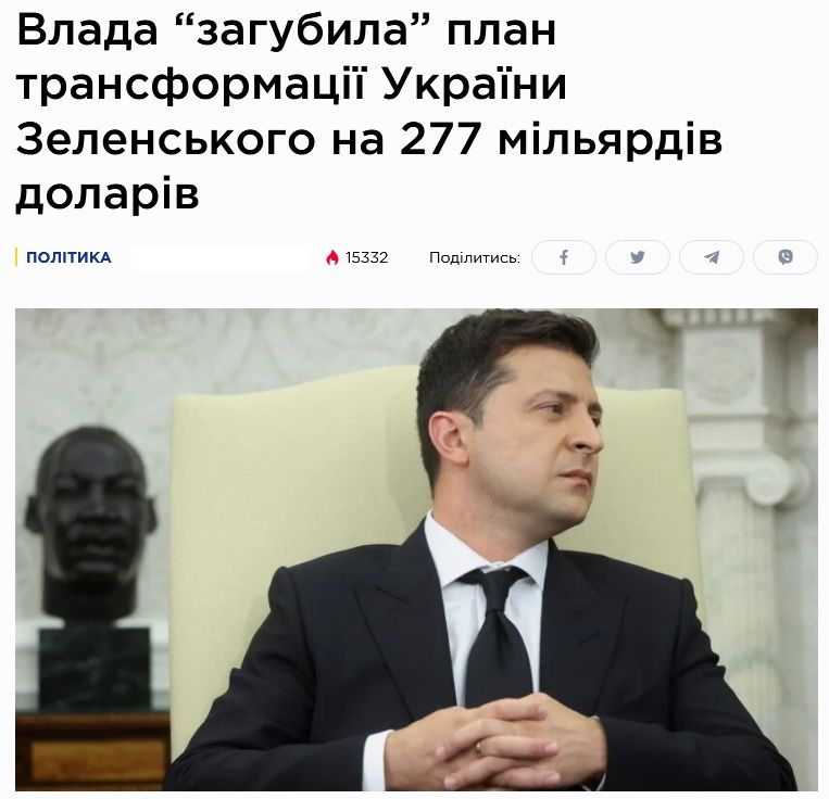 Есть ли у вас план, мистер Фикс?