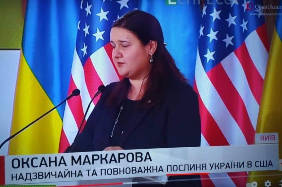 Послыня план Зе не брала